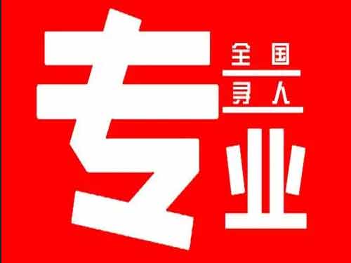 翠峦侦探调查如何找到可靠的调查公司